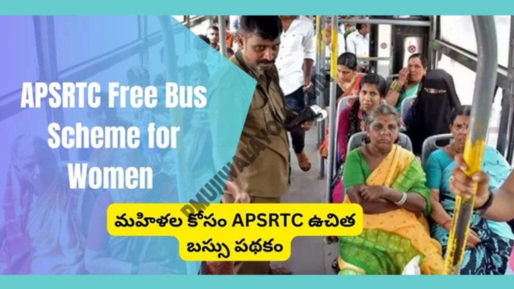 APSRTC