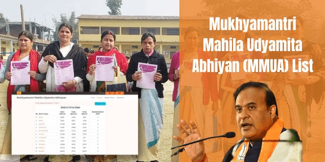 Mukhyamantri